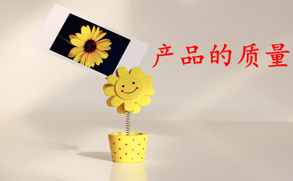 如何做才能夠讓淘寶店鋪的生意好起來?運營指導(圖2)