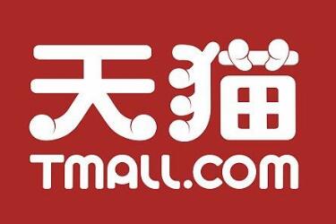 天貓入駐